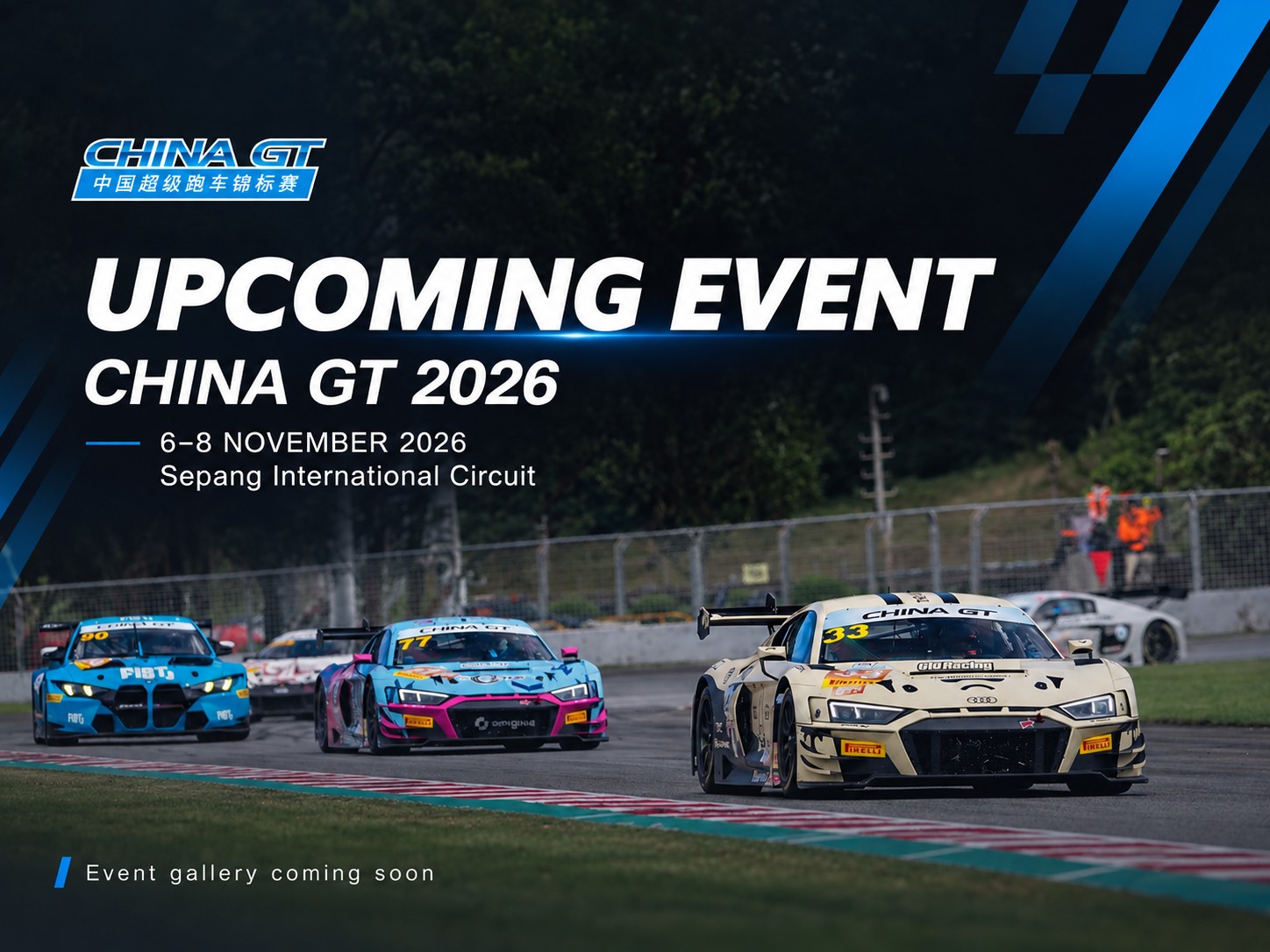 China GT Sepang 2026 — event visual